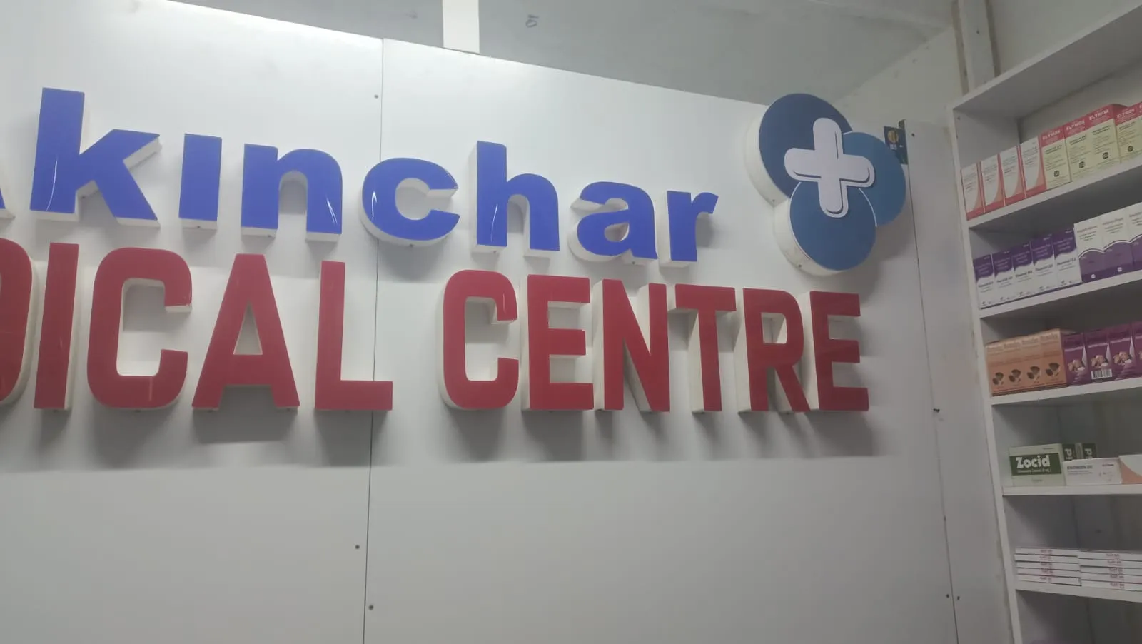 Medical Office Signage